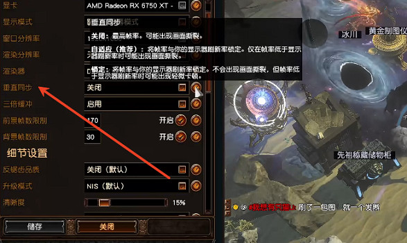《流亡黯道》S27更新後卡頓解決辦法