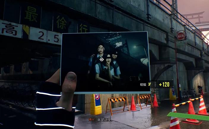 《幽靈線東京》靈異照片任務地點一覽