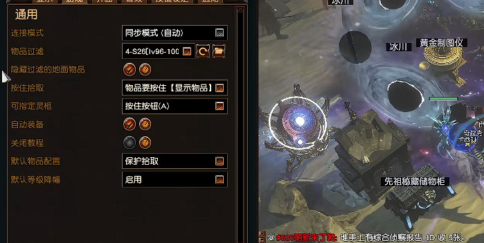 《流亡黯道》S27更新後卡頓解決辦法 《流亡黯道》S27更新後卡頓解決辦法