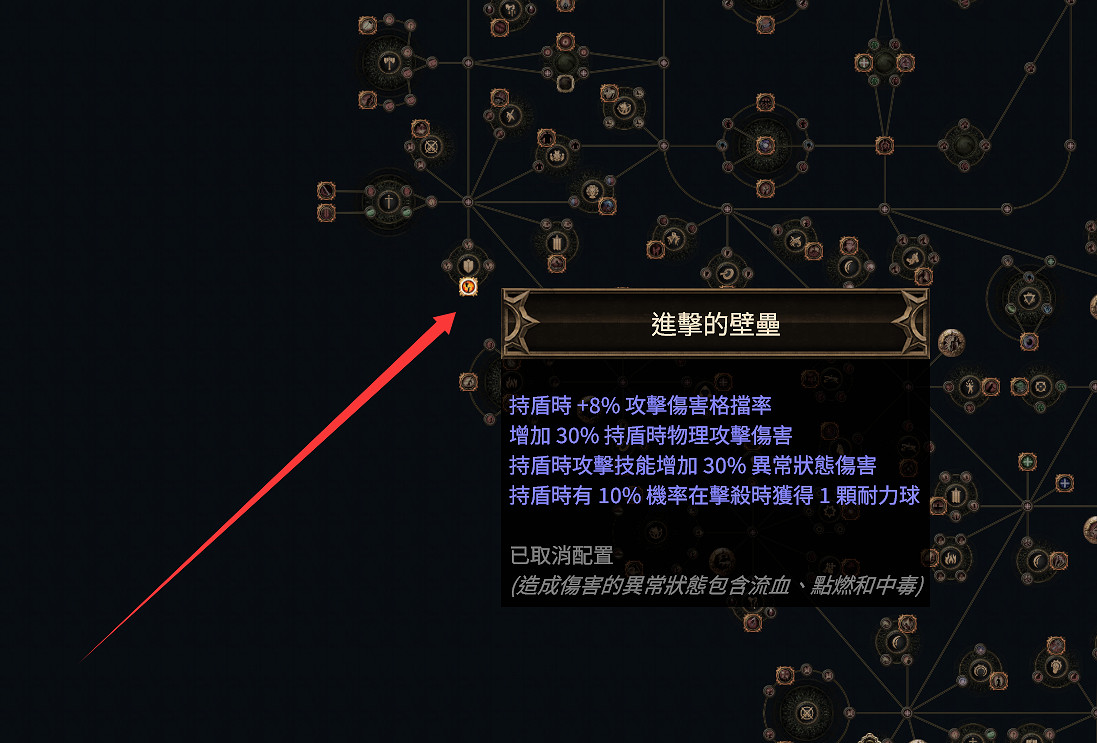 《流亡黯道》S27追獵者彈跳毒瓶bd玩法 《流亡黯道》S27追獵者彈跳毒瓶bd玩法
