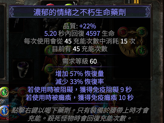 《流亡黯道》S27追獵者彈跳毒瓶bd玩法 《流亡黯道》S27追獵者彈跳毒瓶bd玩法