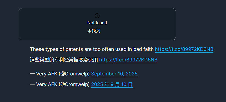 博德3總監刪除批評任天堂專利推文 曾警告可能被濫用 博德3總監刪除批評任天堂專利推文 曾警告可能被濫用