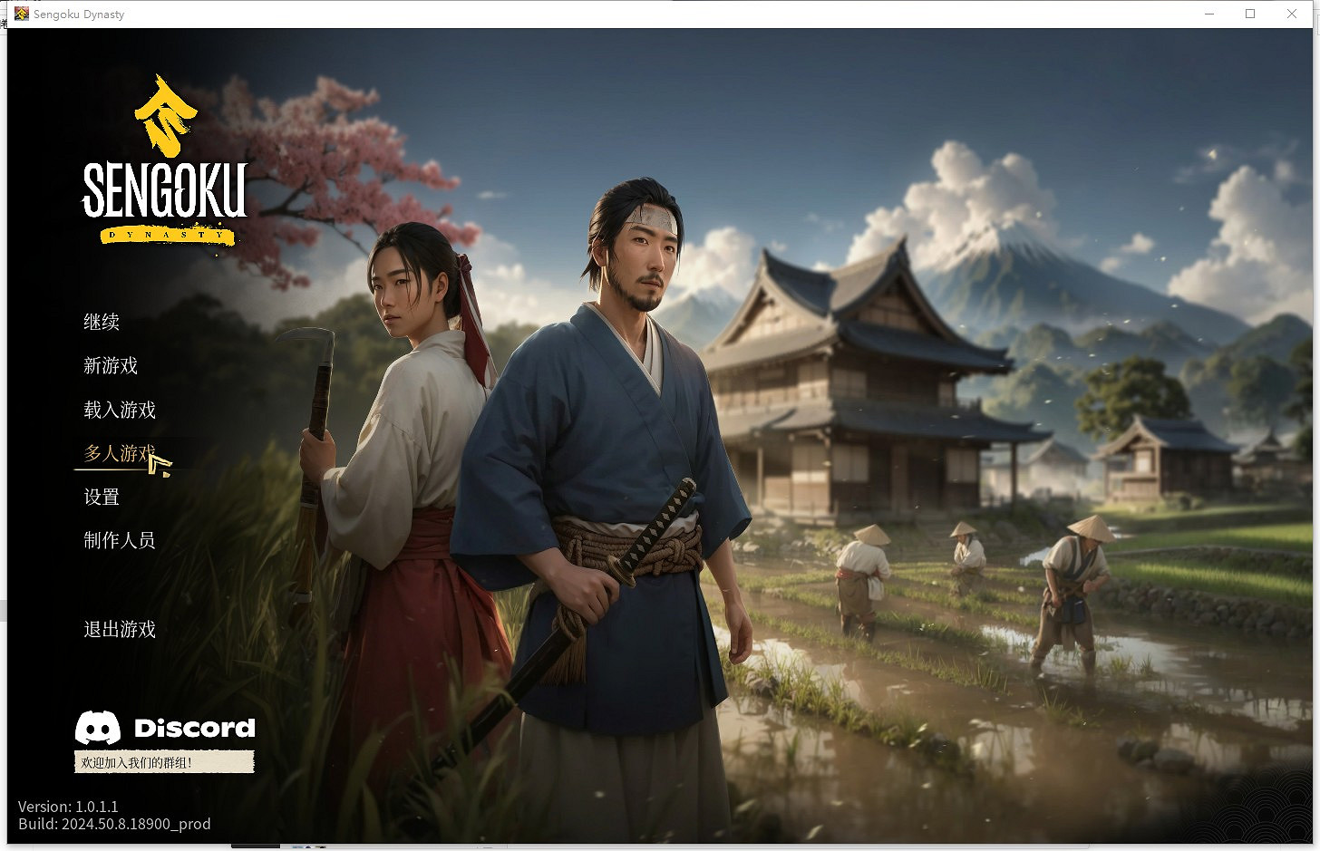 《戰國王朝》對戰平台連線教學