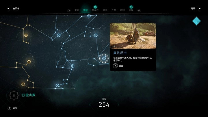 《刺客教條英靈殿》雙持大盾流分享 《刺客教條英靈殿》雙持大盾流分享