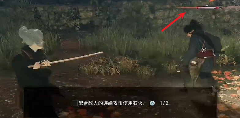 《浪人崛起》石火相關機制介紹 《浪人崛起》石火相關機制介紹