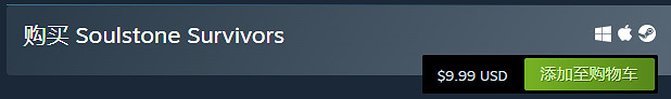 《靈魂石倖存者》下載地址介紹