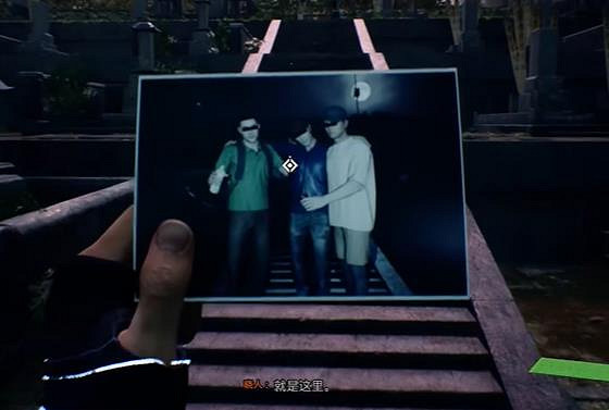 《幽靈線東京》靈異照片任務地點一覽