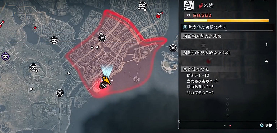 《浪人崛起》二周目開荒/刷裝備/畢業裝攻略