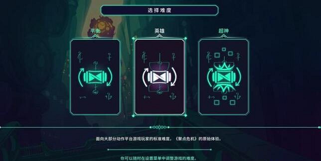 《聚點危機英雄聯盟外傳》新手教學指南 新手怎麽玩？