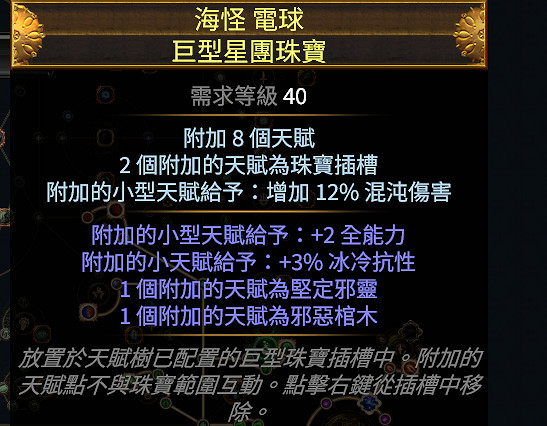 《流亡黯道》S27追獵者彈跳毒瓶bd玩法 《流亡黯道》S27追獵者彈跳毒瓶bd玩法
