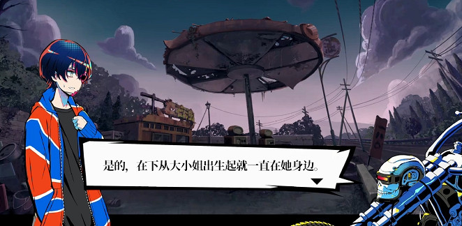 《終天教團》:極具實驗性的縫合遊戲 《終天教團》:極具實驗性的縫合遊戲