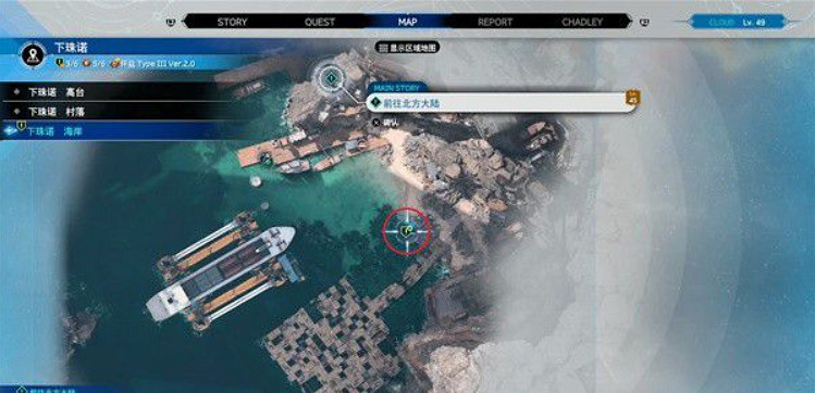 《最終幻想7重生》全萬能幫手任務攻略 《最終幻想7重生》全萬能幫手任務攻略