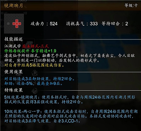 《逸劍風雲決》謫仙套武學介紹 《逸劍風雲決》謫仙套武學介紹