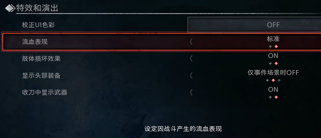 《浪人崛起》一周目攻略心得