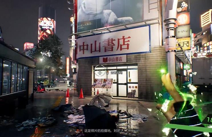 《幽靈線東京》靈異照片任務地點一覽