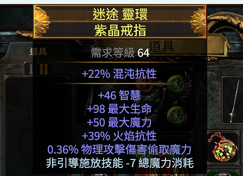 《流亡黯道》S27追獵者彈跳毒瓶bd玩法 《流亡黯道》S27追獵者彈跳毒瓶bd玩法