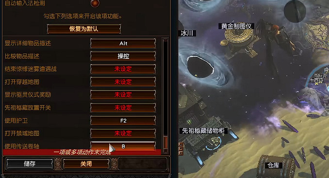《流亡黯道》S27更新後卡頓解決辦法 《流亡黯道》S27更新後卡頓解決辦法