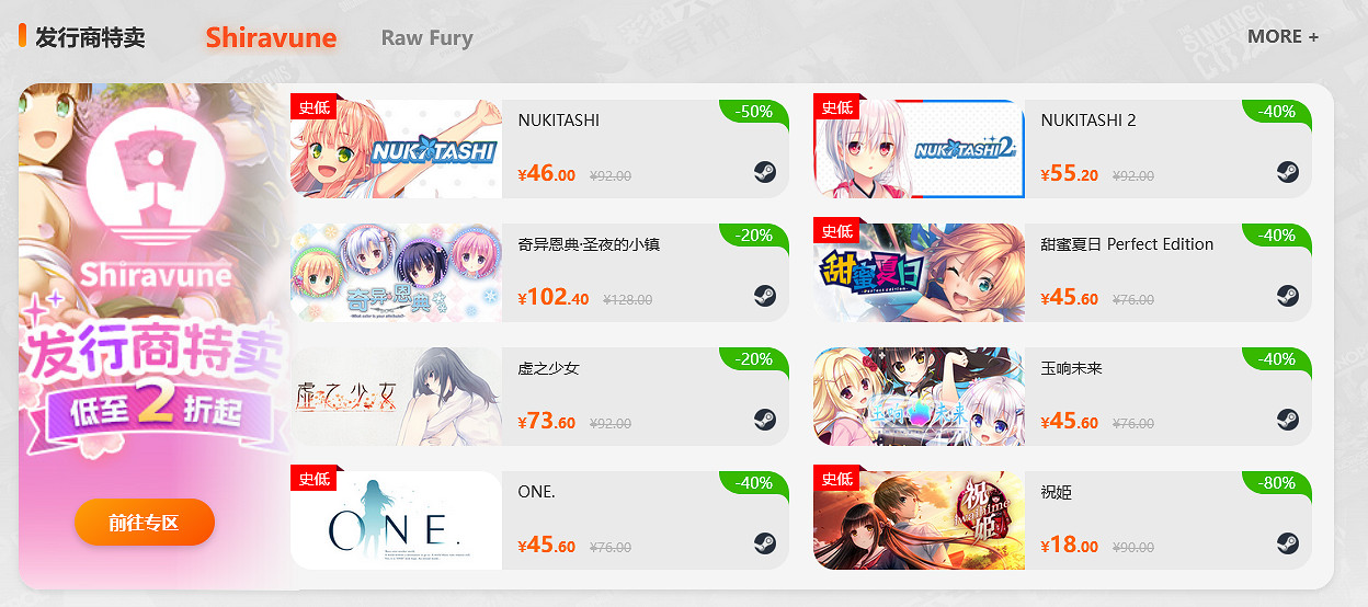 限時閃促 《文明6》《沙丘:黨醒》超值特惠 限時閃促 《文明6》《沙丘:黨醒》超值特惠