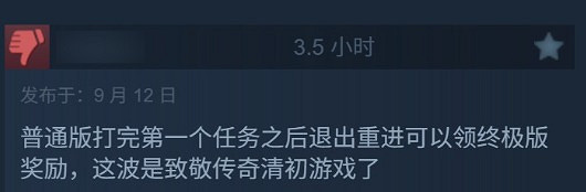 暴死?《邊緣禁地4》Steam中國多半差評:好評率29% 暴死?《邊緣禁地4》Steam中國多半差評:好評率29%