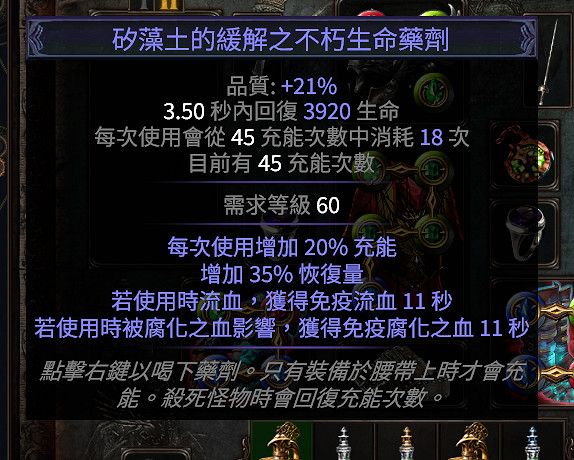 《流亡黯道》S27追獵者彈跳毒瓶bd玩法 《流亡黯道》S27追獵者彈跳毒瓶bd玩法