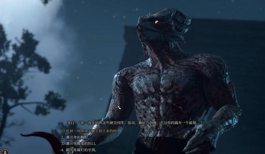 《柏德之門3》邪念善線條件介紹 《柏德之門3》邪念善線條件介紹