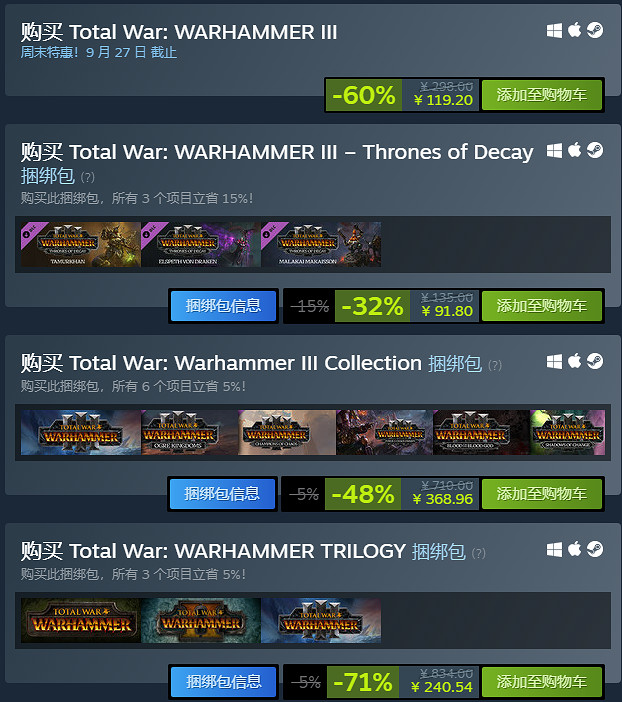 《全軍破敵戰鎚3》史低價格介紹 《全軍破敵戰鎚3》史低價格介紹