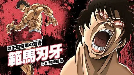 全新2D動作遊戲《範馬刃牙:血之競技場》已在PC發售！