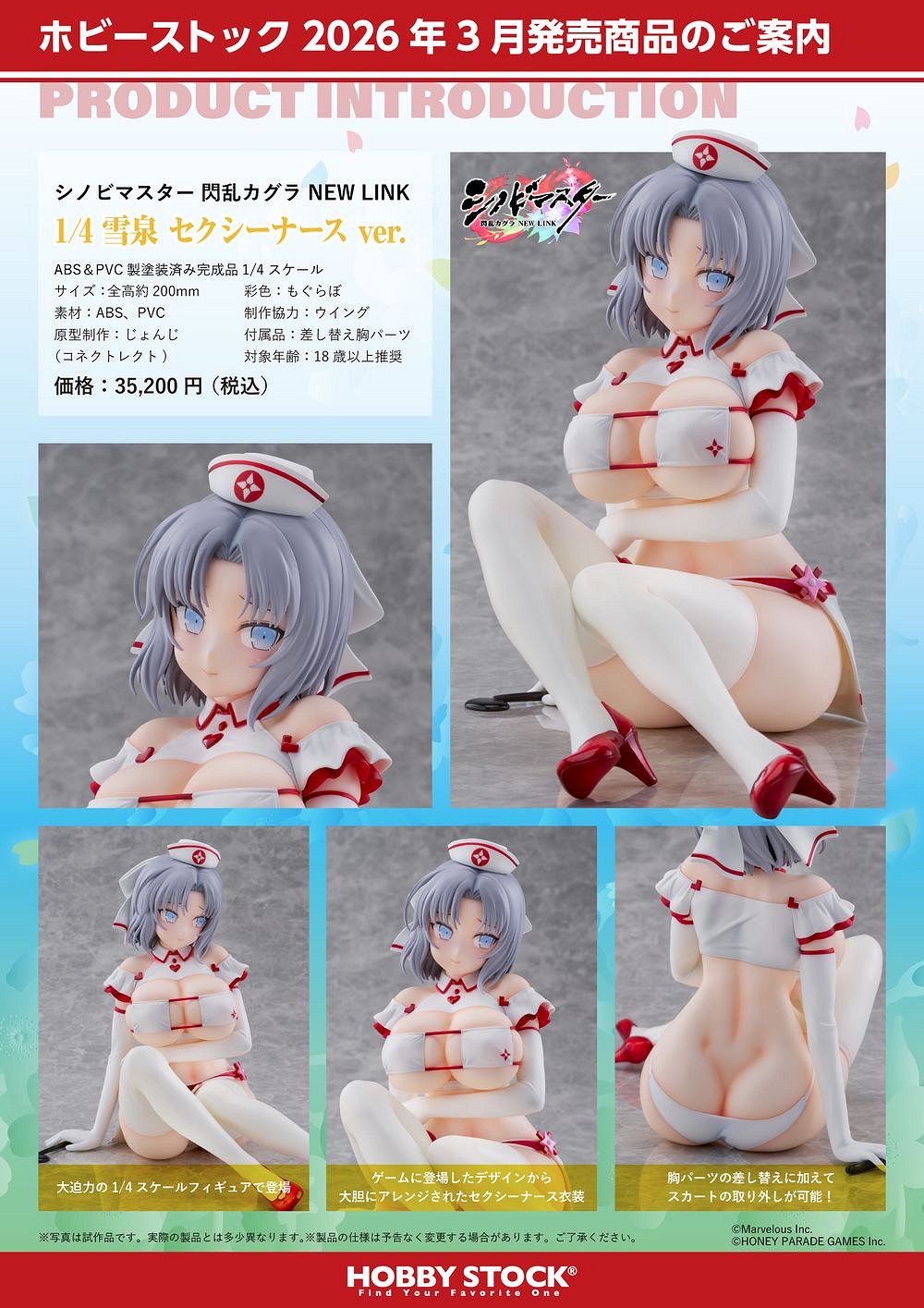 FREEing公開《ONE PIECE》B-style 娜美 泳裝1/4模型