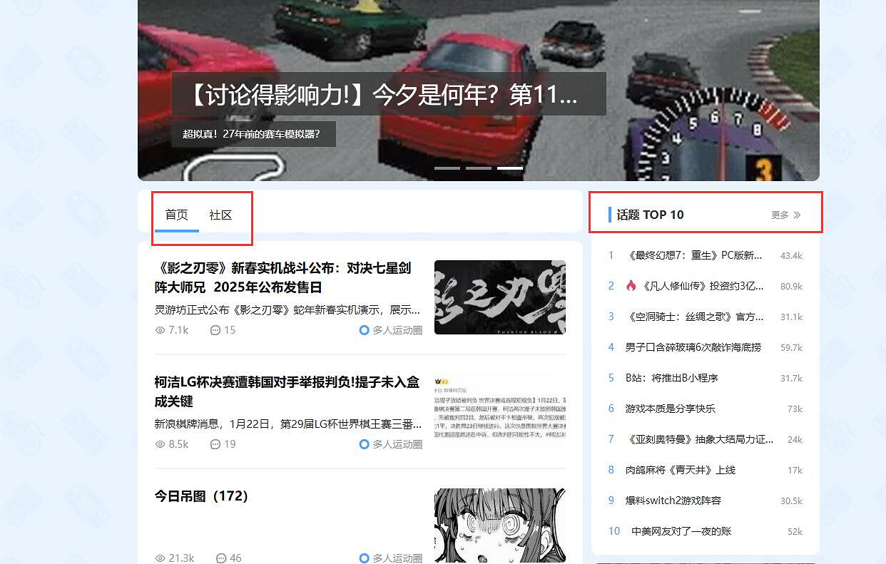 《採蘑菇論壇》官方網址入口 《採蘑菇論壇》官方網址入口