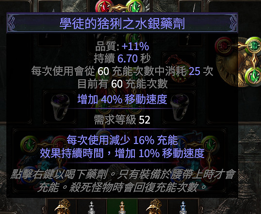 《流亡黯道》S27追獵者彈跳毒瓶bd玩法 《流亡黯道》S27追獵者彈跳毒瓶bd玩法