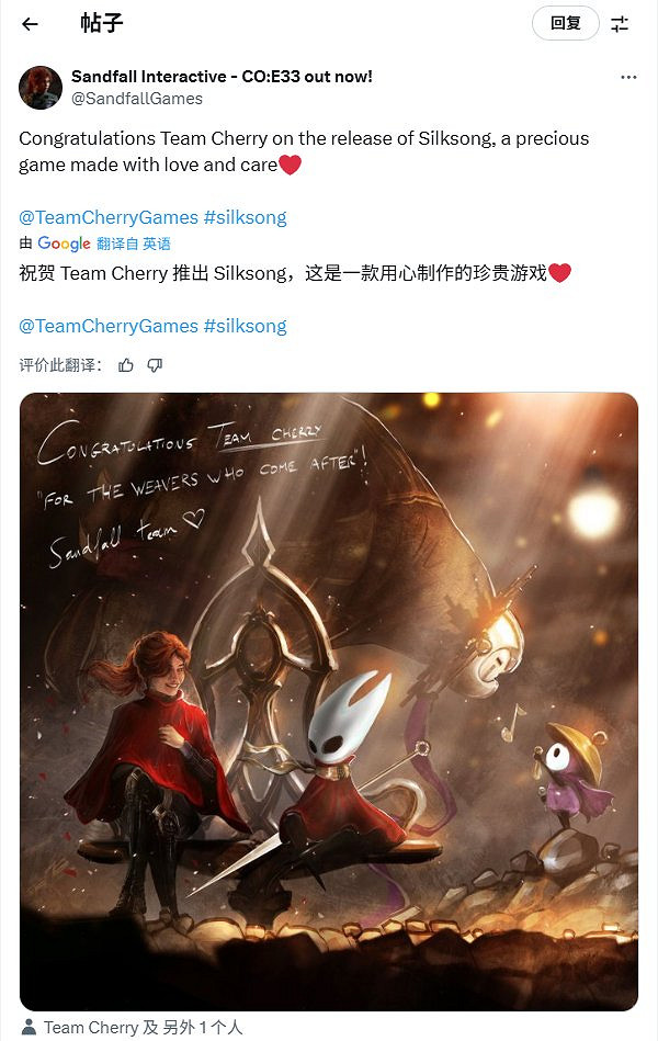 獨遊圈夢幻連動?《絲之歌》彩蛋或致敬《33號遠征隊》 獨遊圈夢幻連動?《絲之歌》彩蛋或致敬《33號遠征隊》