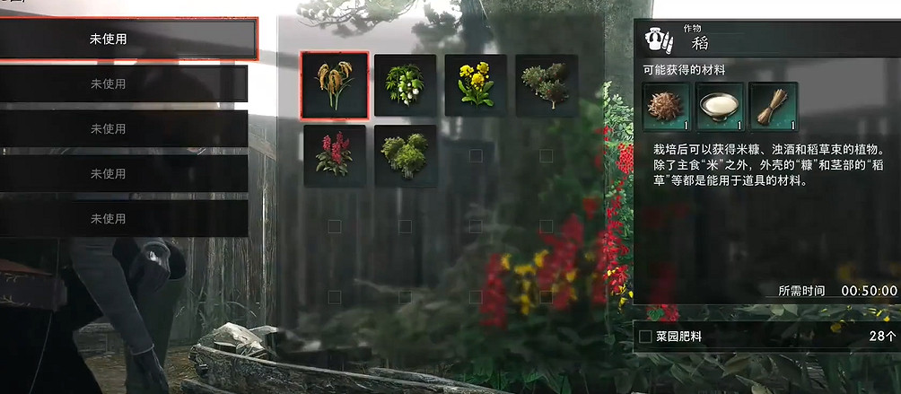 《浪人崛起》二周目開荒/刷裝備/畢業裝攻略