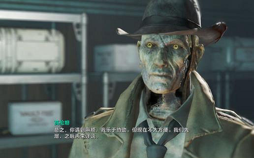 《異塵餘生4》尼克瓦倫坦好感度攻略