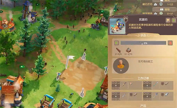 《帕格尼物語》礦石獲取方法