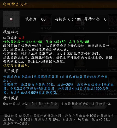 《逸劍風雲決》DLC碧海仙蹤新增暗器武學介紹 《逸劍風雲決》DLC碧海仙蹤新增暗器武學介紹