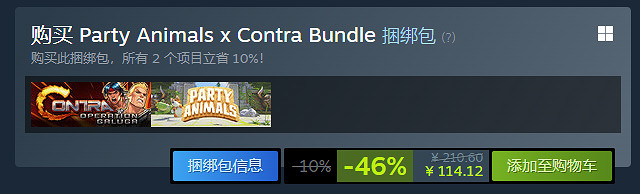 《猛獸派對》史低價格介紹