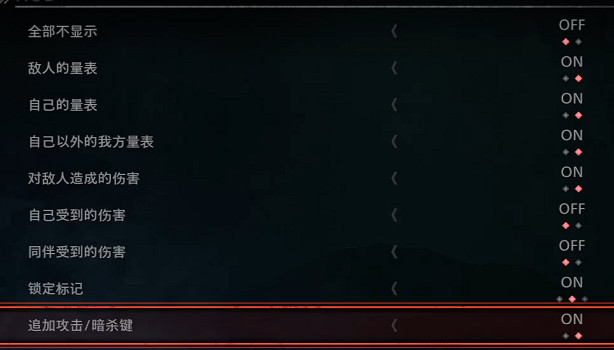 《浪人崛起》一周目攻略心得 (第1頁：選項設定與地圖探索)
