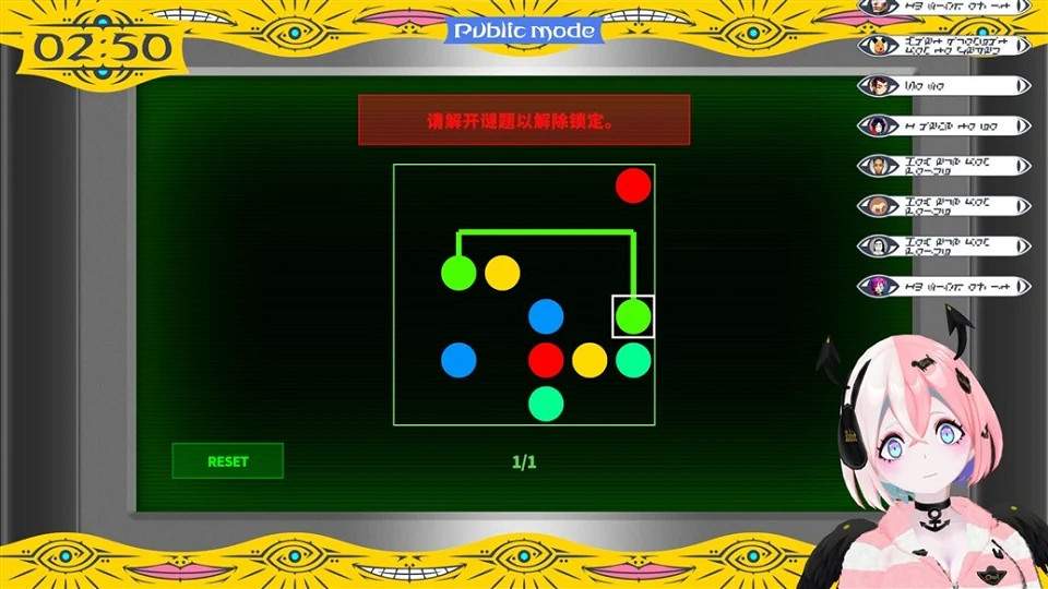 《終天教團》:極具實驗性的縫合遊戲 《終天教團》:極具實驗性的縫合遊戲