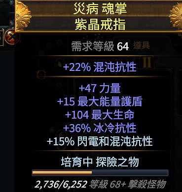 《流亡黯道》S27追獵者彈跳毒瓶bd玩法 《流亡黯道》S27追獵者彈跳毒瓶bd玩法