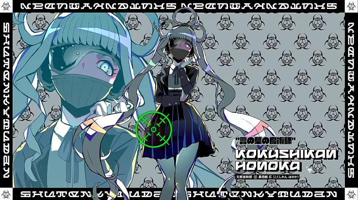 《終天教團》:極具實驗性的縫合遊戲 《終天教團》:極具實驗性的縫合遊戲