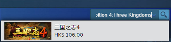 《三國之誌4》基礎教學：詳細訊息+下載方法