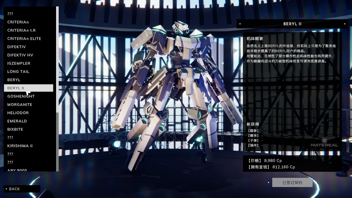 《爆擊藝術3》延期兩月後發售確定!自由定製機魂燃燒!