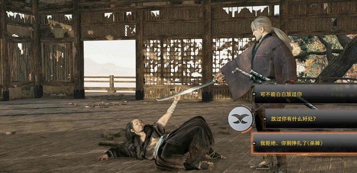 《浪人崛起》權藏打敗後選擇推薦