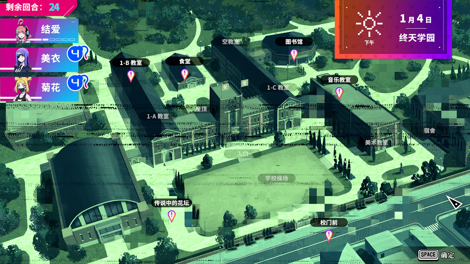 《終天教團》:極具實驗性的縫合遊戲 《終天教團》:極具實驗性的縫合遊戲