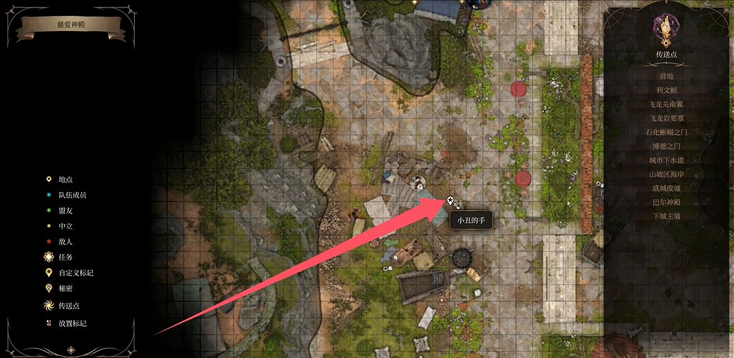 《柏德之門3》小醜的7個屍塊位置圖文攻略 《柏德之門3》小醜的7個屍塊位置圖文攻略