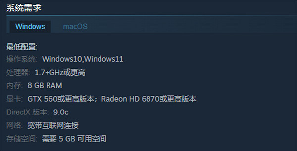 《三國之誌4》基礎教學：詳細訊息+下載方法