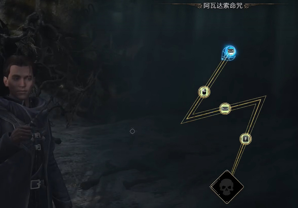 《霍格華茲的傳承》阿哇呾喀呾啦學習方法介紹 《霍格華茲的傳承》阿哇呾喀呾啦學習方法介紹