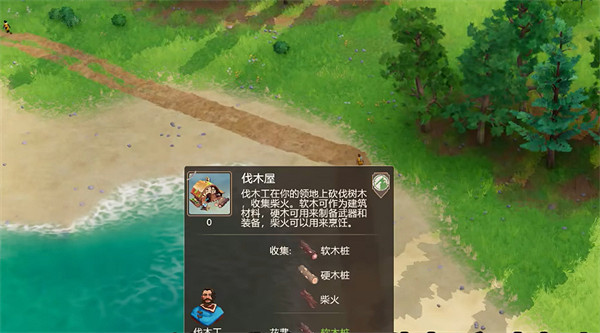 《帕格尼物語》軟木樁獲取方法 《帕格尼物語》軟木樁獲取方法