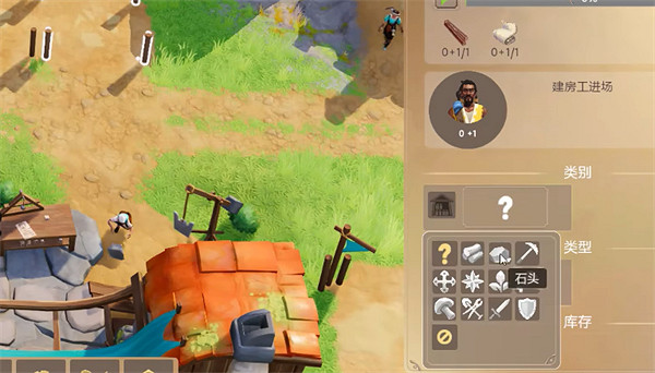 《帕格尼物語》倉庫建造方法 《帕格尼物語》倉庫建造方法