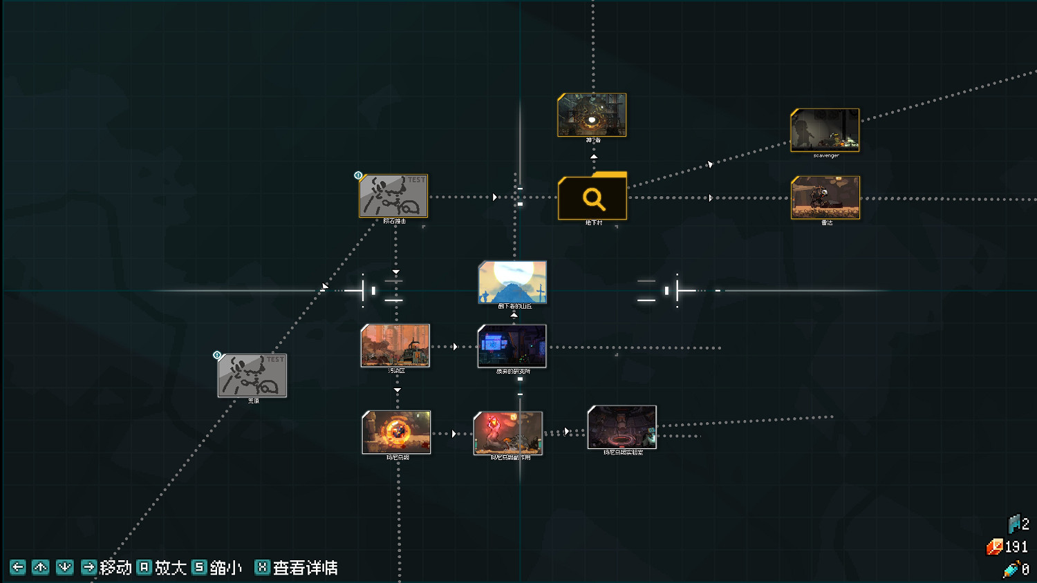 《孤羊戰記》EA版評測：陌上狼如遇，羊子弑無雙